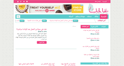 Desktop Screenshot of 3alamoki.com